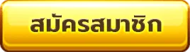 เว็บพนันออนไลน์ เว็บตรง 100
